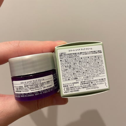 スマート リペア アップ クリーム/CLINIQUE/フェイスクリームを使ったクチコミ(2枚目)