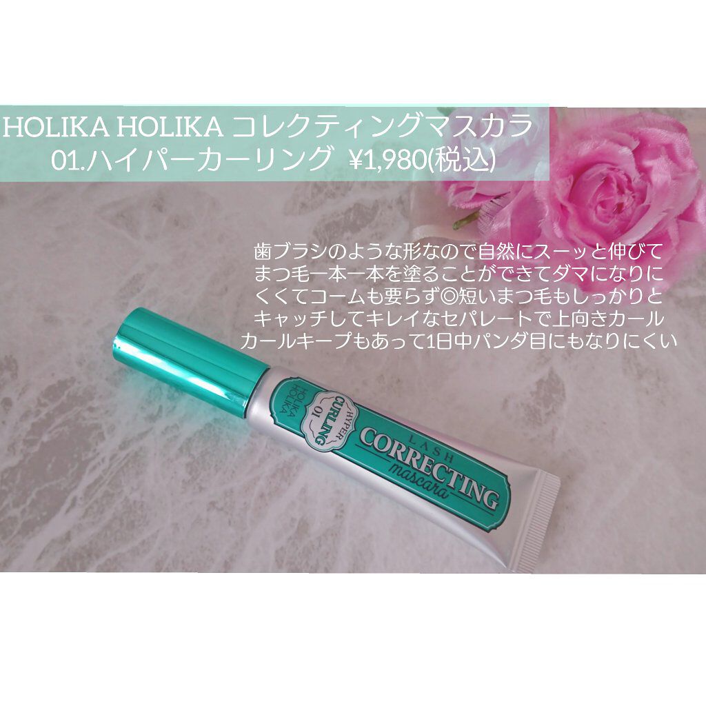 ラッシュニスタ N/MAYBELLINE NEW YORK/マスカラを使ったクチコミ（2枚目）