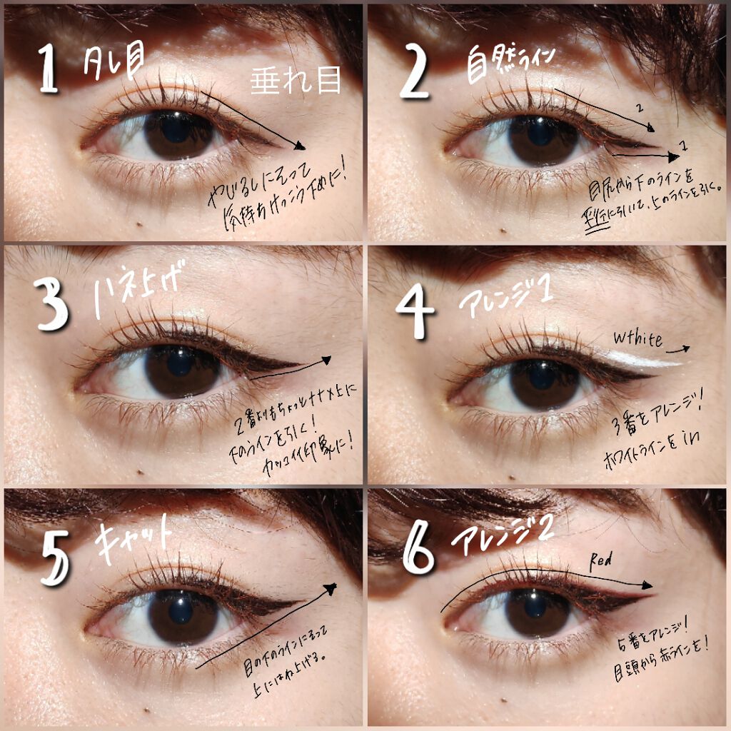 EYE OPENING LINER/UZU BY FLOWFUSHI/リキッドアイライナーを使ったクチコミ（2枚目）