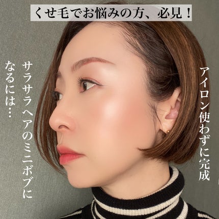 柳屋 あんず油/柳屋あんず油/ヘアオイルを使ったクチコミ(1枚目)