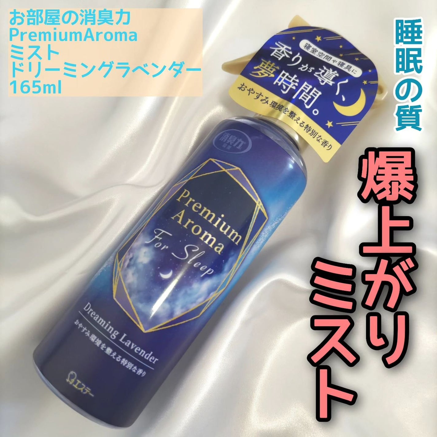 ギャバ/DAISO/健康サプリメントを使ったクチコミ(1枚目)