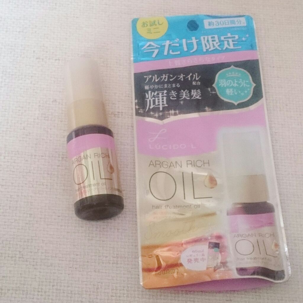 オイルトリートメント #EXヘアオイル/ルシードエル/ヘアオイルを使ったクチコミ(1枚目)