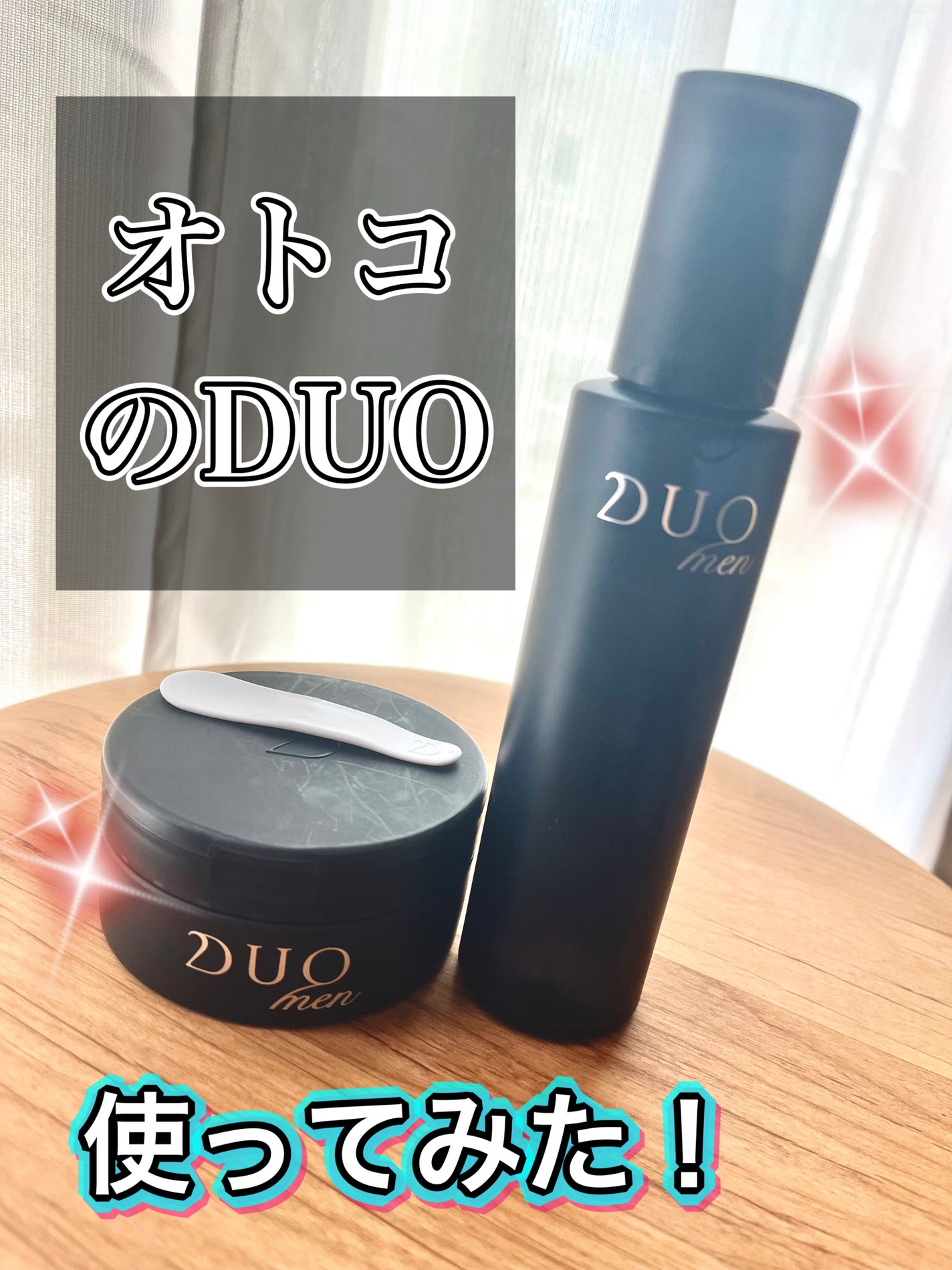 デュオメン ザ ウォッシュバーム/DUO/その他洗顔料を使ったクチコミ(1枚目)