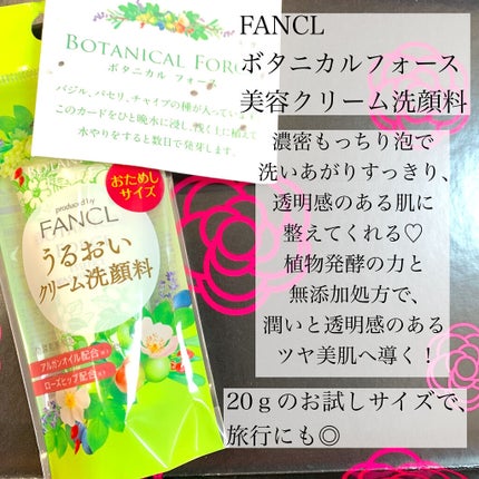 アンブリオリス クレンジングミセルローション/アンブリオリス/クレンジングウォーターを使ったクチコミ(5枚目)