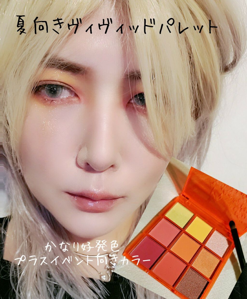 UR GLAM　BLOOMING EYE COLOR PALETTE/U R GLAM/アイシャドウパレットを使ったクチコミ（2枚目）