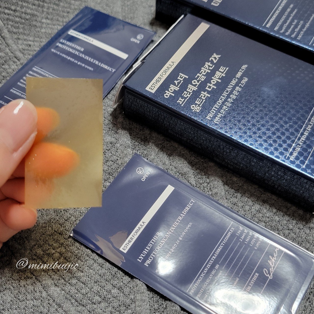 ヨエスタープロテオグリカン2x　ウルトラダイレクト/ESTHER FORMULA/健康サプリメントを使ったクチコミ（1枚目）