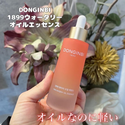 1899 ウォータリー オイルエッセンス/Donginbi(ドンインビ/韓国)/美容液を使ったクチコミ(1枚目)