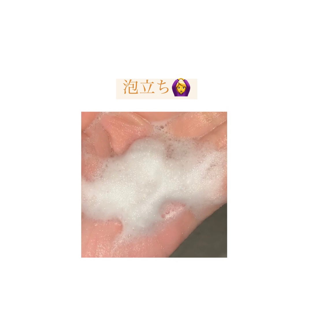 THE PREMIUM ãšã¯ã¹ãã©ãã¡ãŒãžã±ã¢ã·ã£ã³ããŒïŒããªãŒãã¡ã³ãïŒã·ã£ã€ããŒã¢ã€ã¹ãïŒ/ãã¡é«ª/åžè²©ã·ã£ã³ããŒã䜿ã£ãã¯ãã³ãïŒ3æç®ïŒ