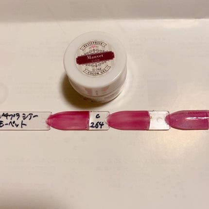 プチプライス カラージェル/Petit Price/ジェルネイルを使ったクチコミ(4枚目)