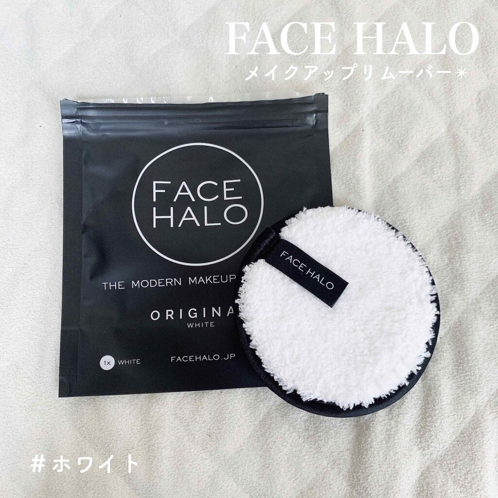 クレンジングパット/FACE HALO/クレンジングシートを使ったクチコミ（1枚目）
