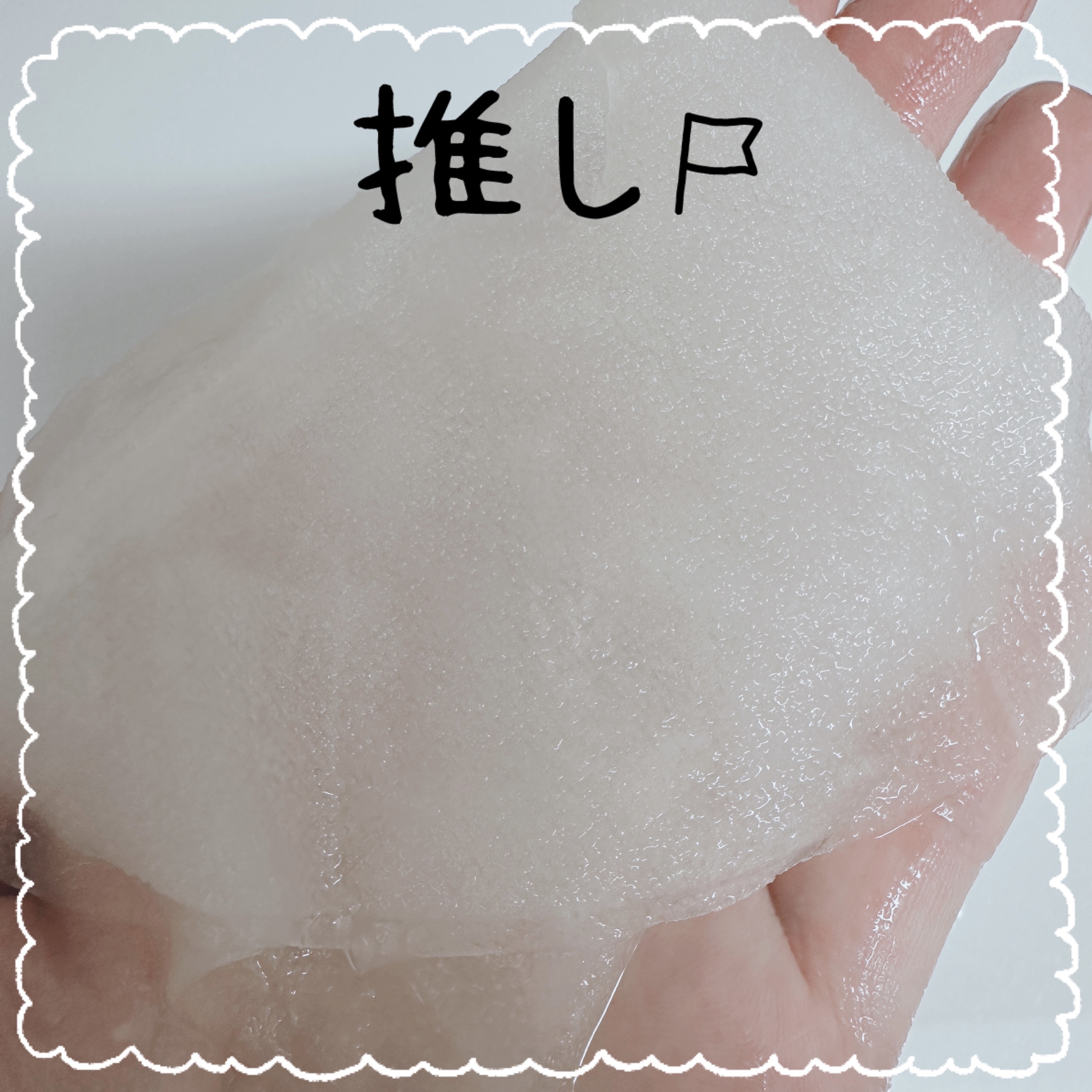 ダーマレーザー スーパーNMN100マスク/クオリティファースト/シートマスク・パックを使ったクチコミ（3枚目）