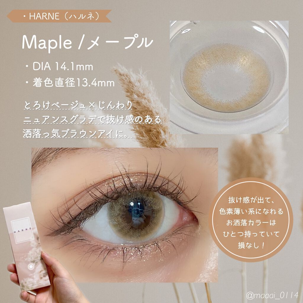 HARNE 1day/HARNE/ワンデー(1DAY)カラコンを使ったクチコミ(4枚目)
