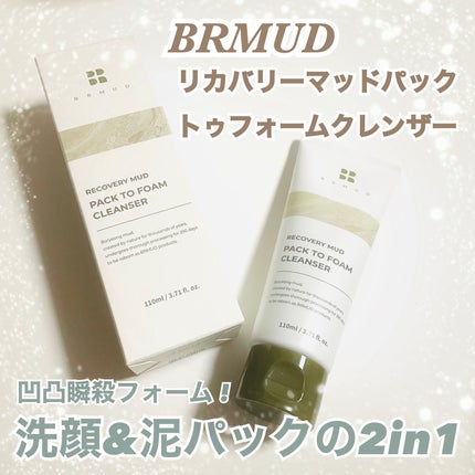 リカバリーマッドバックツーフォームクレンザー/BRMUD/洗顔フォームを使ったクチコミ(1枚目)