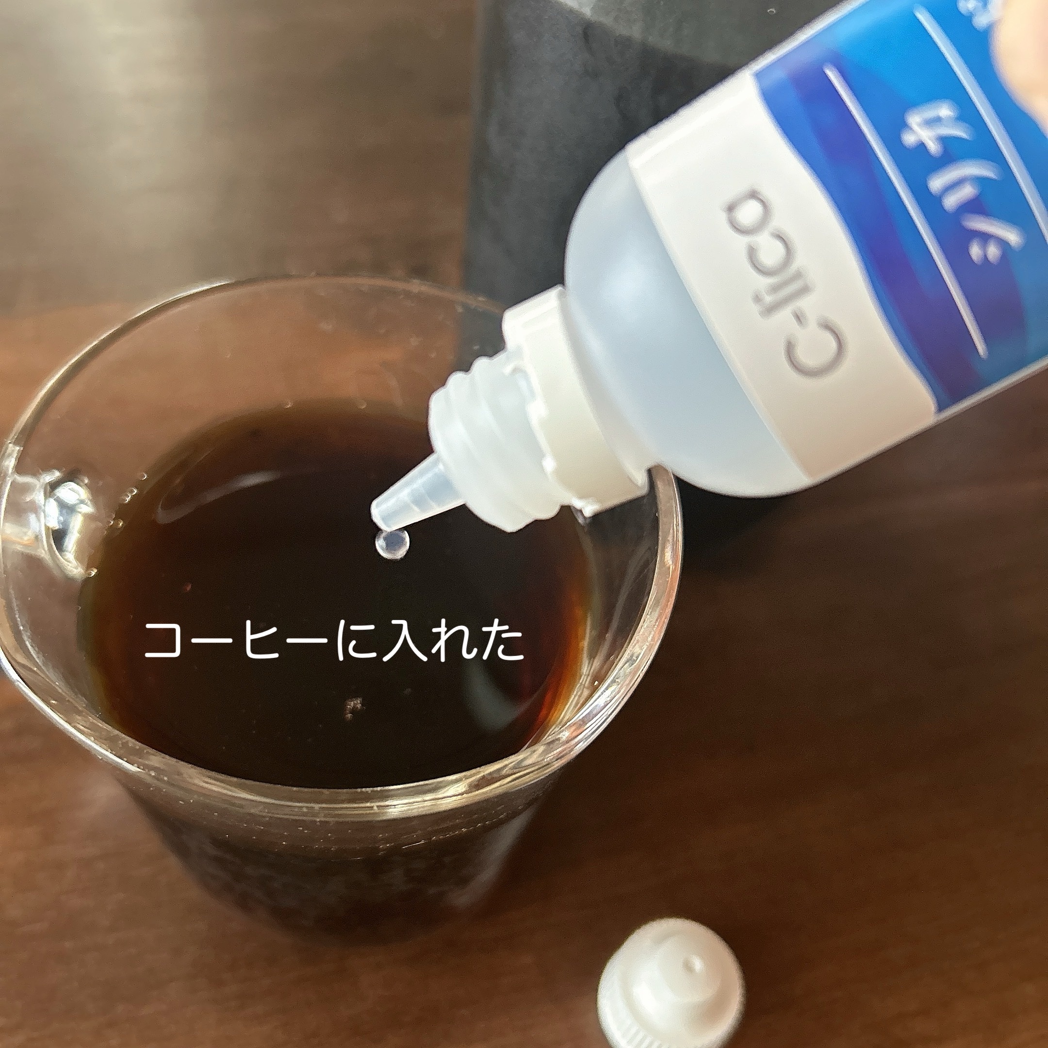 シリカナノコロイド/長寿の里/食品を使ったクチコミ（3枚目）