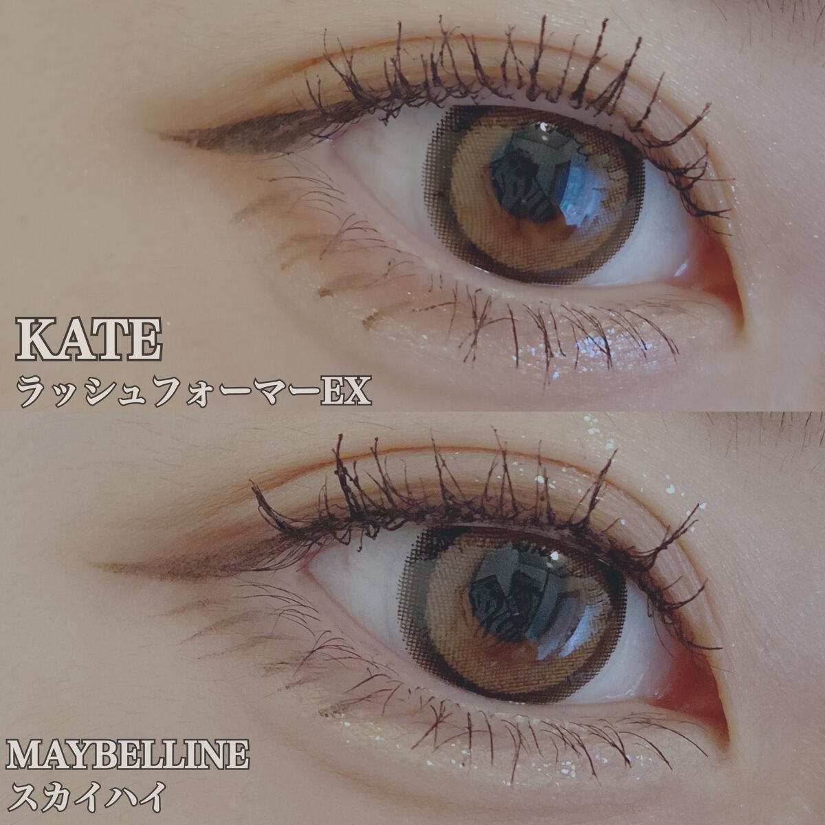 ラッシュフォーマーEX(ロングWP)/KATE/マスカラを使ったクチコミ(1枚目)