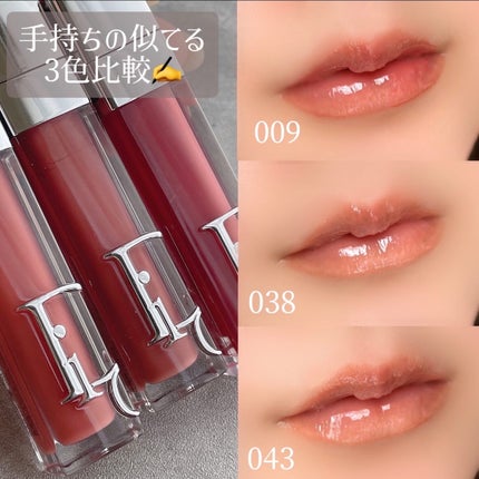 ディオール アディクト リップ マキシマイザー/Dior/リップグロスを使ったクチコミ(3枚目)