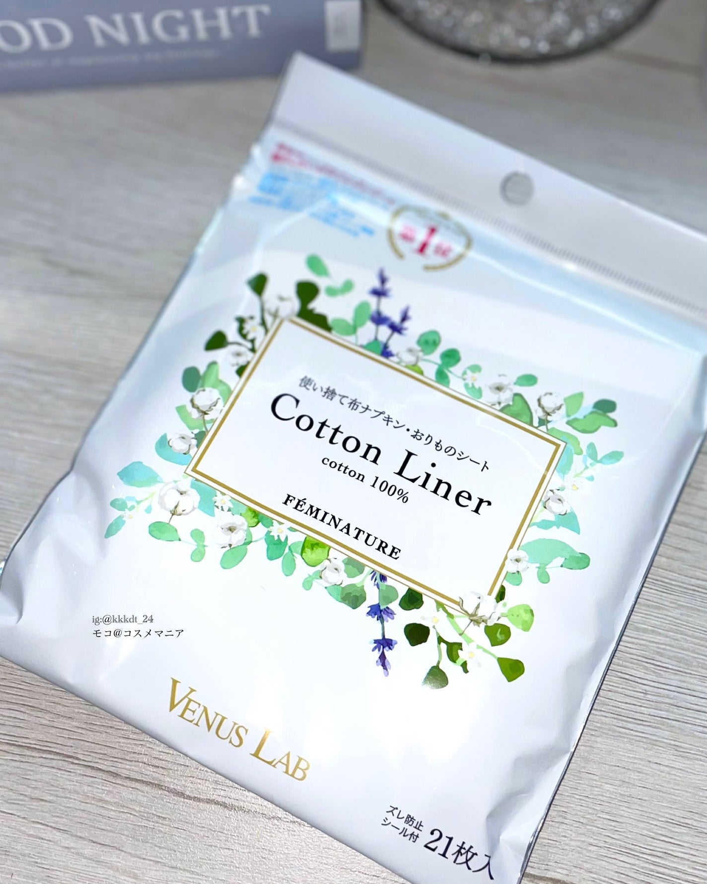 フェミナチュールコットンライナー/ヴィーナスラボ/おりものシートを使ったクチコミ(2枚目)