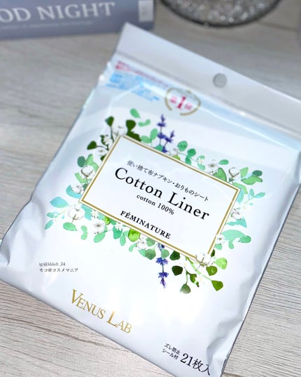 フェミナチュールコットンライナー/ヴィーナスラボ/おりものシートを使ったクチコミ(2枚目)
