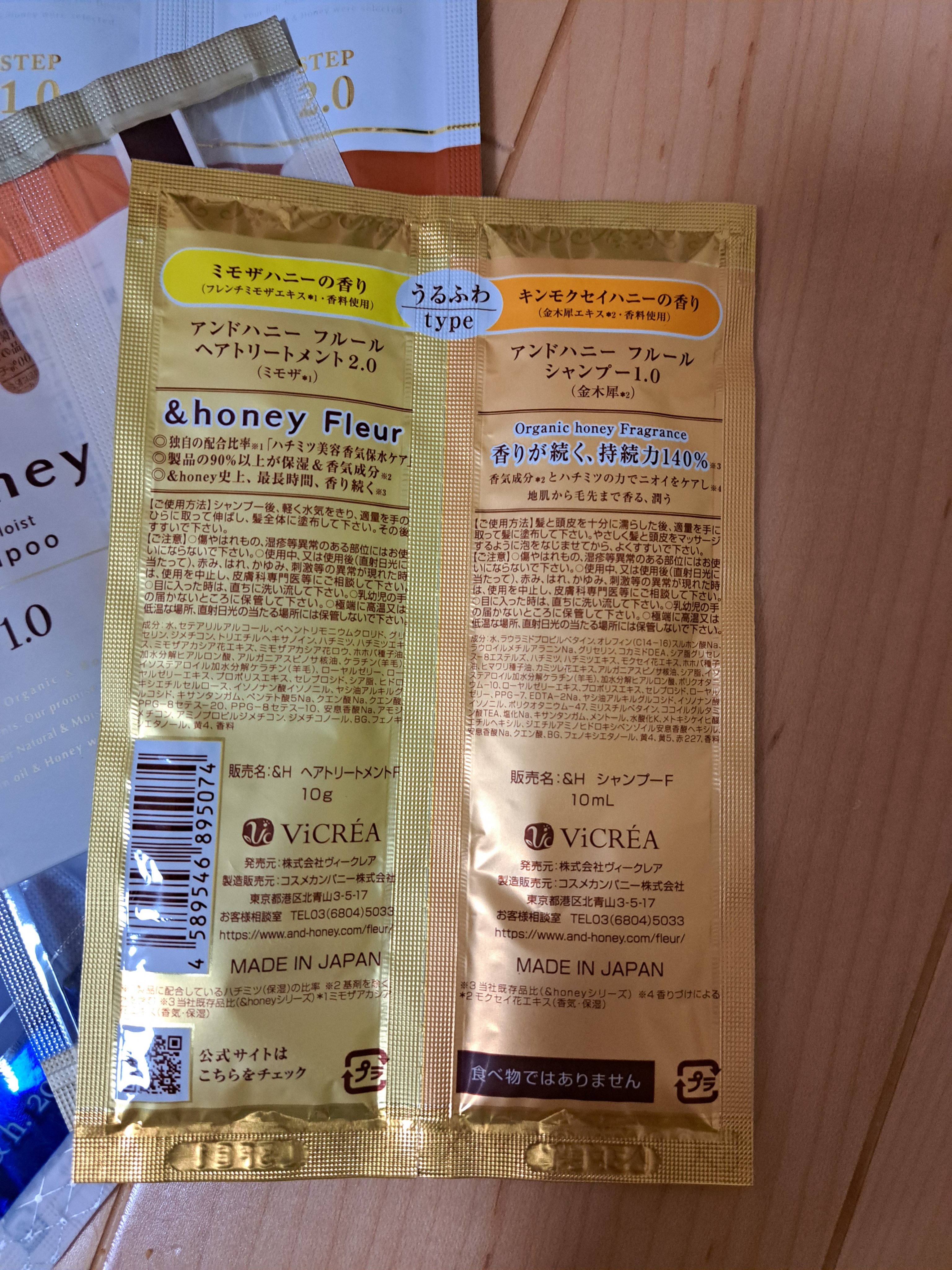 &honey Melty モイストリペア シャンプー1.0／モイストリペア ヘアトリートメント2.0/&honey/市販シャンプーを使ったクチコミ（2枚目）