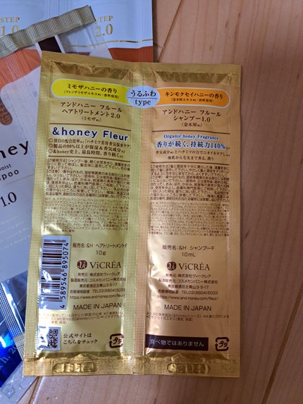 &honey Melty モイストリペア シャンプー1.0/モイストリペア ヘアトリートメント2.0/&honey/市販シャンプーを使ったクチコミ(2枚目)