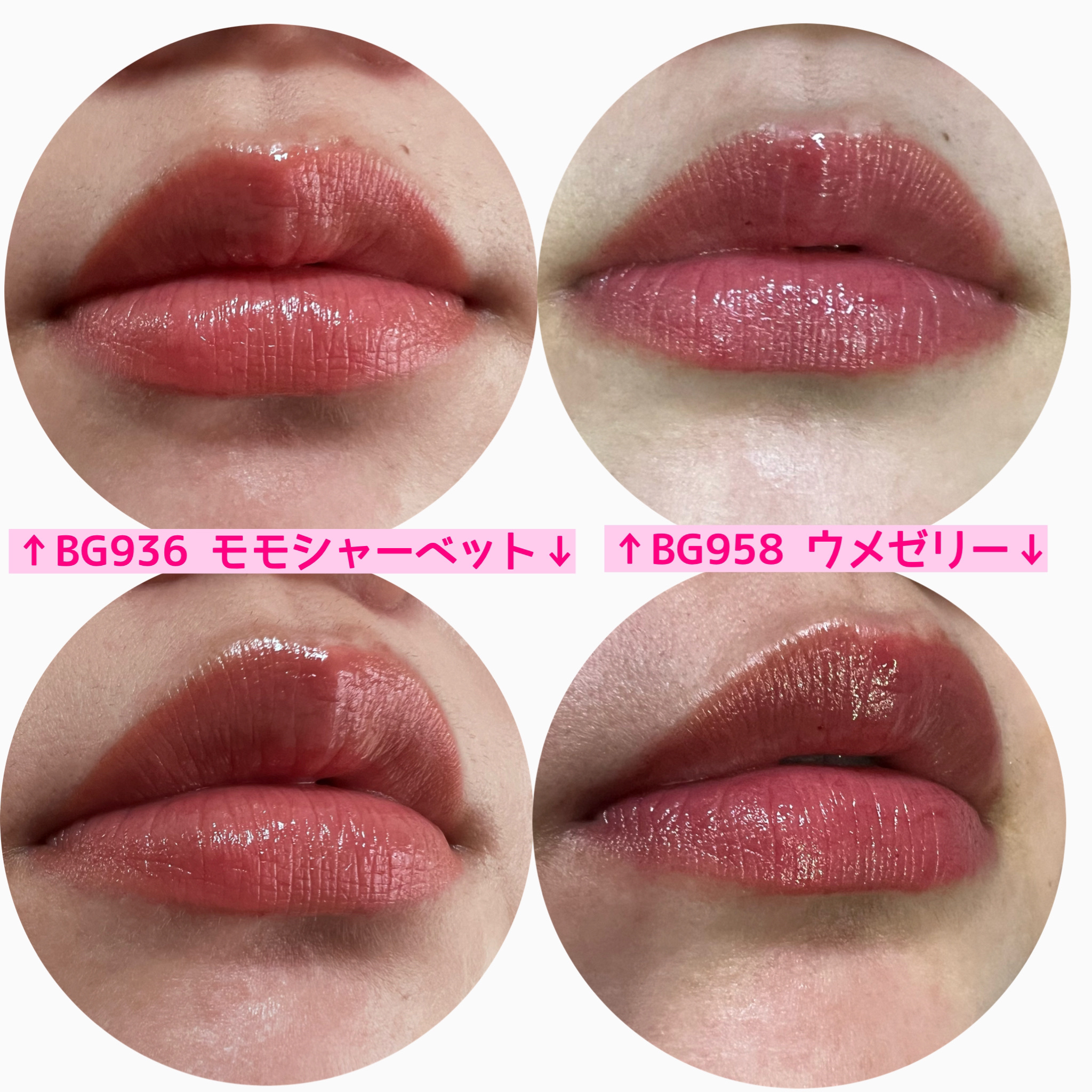 キヌケアグローアップ/shu uemura/口紅を使ったクチコミ（3枚目）