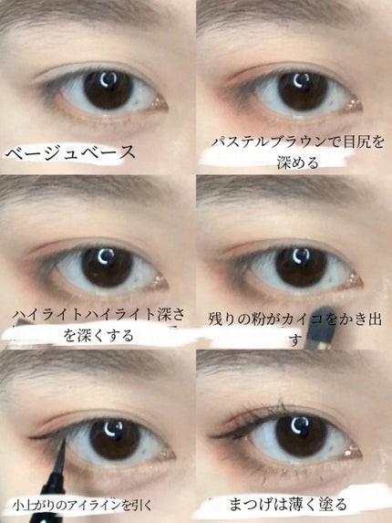 UR GLAM BLOOMING EYE COLOR PALETTE/U R GLAM/アイシャドウパレットを使ったクチコミ(6枚目)