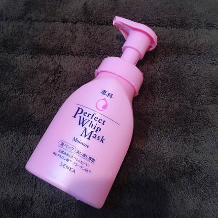 を使ったクチコミ(1枚目)