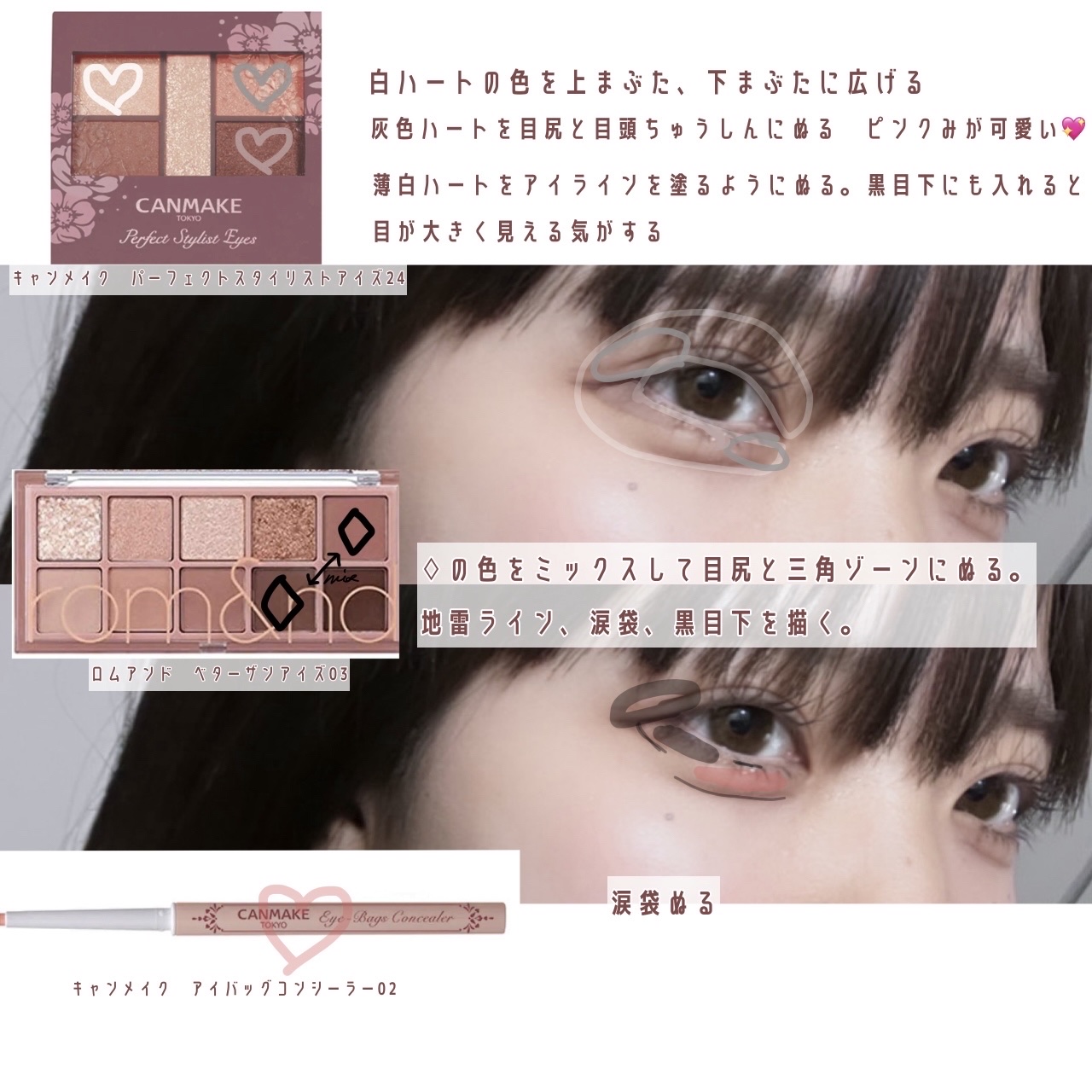 パーフェクトスタイリストアイズ/キャンメイク/アイシャドウパレットを使ったクチコミ（2枚目）