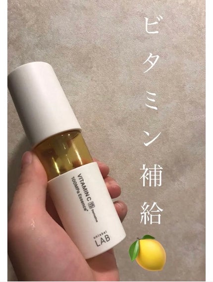 V エッセンス/unlabel/美容液を使ったクチコミ(1枚目)