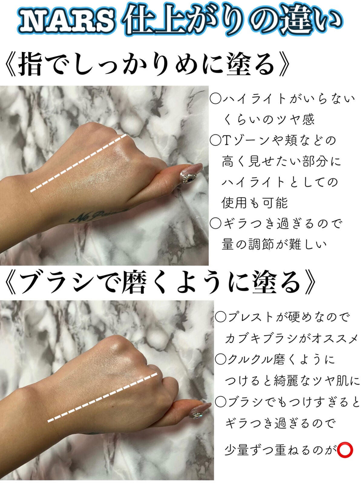 ライトリフレクティングセッティングパウダー プレスト N/NARS/プレストパウダーを使ったクチコミ(6枚目)