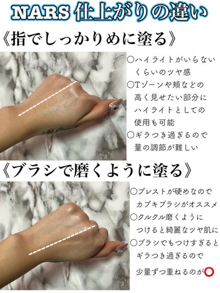 ライトリフレクティングセッティングパウダー プレスト N/NARS/プレストパウダーを使ったクチコミ(6枚目)