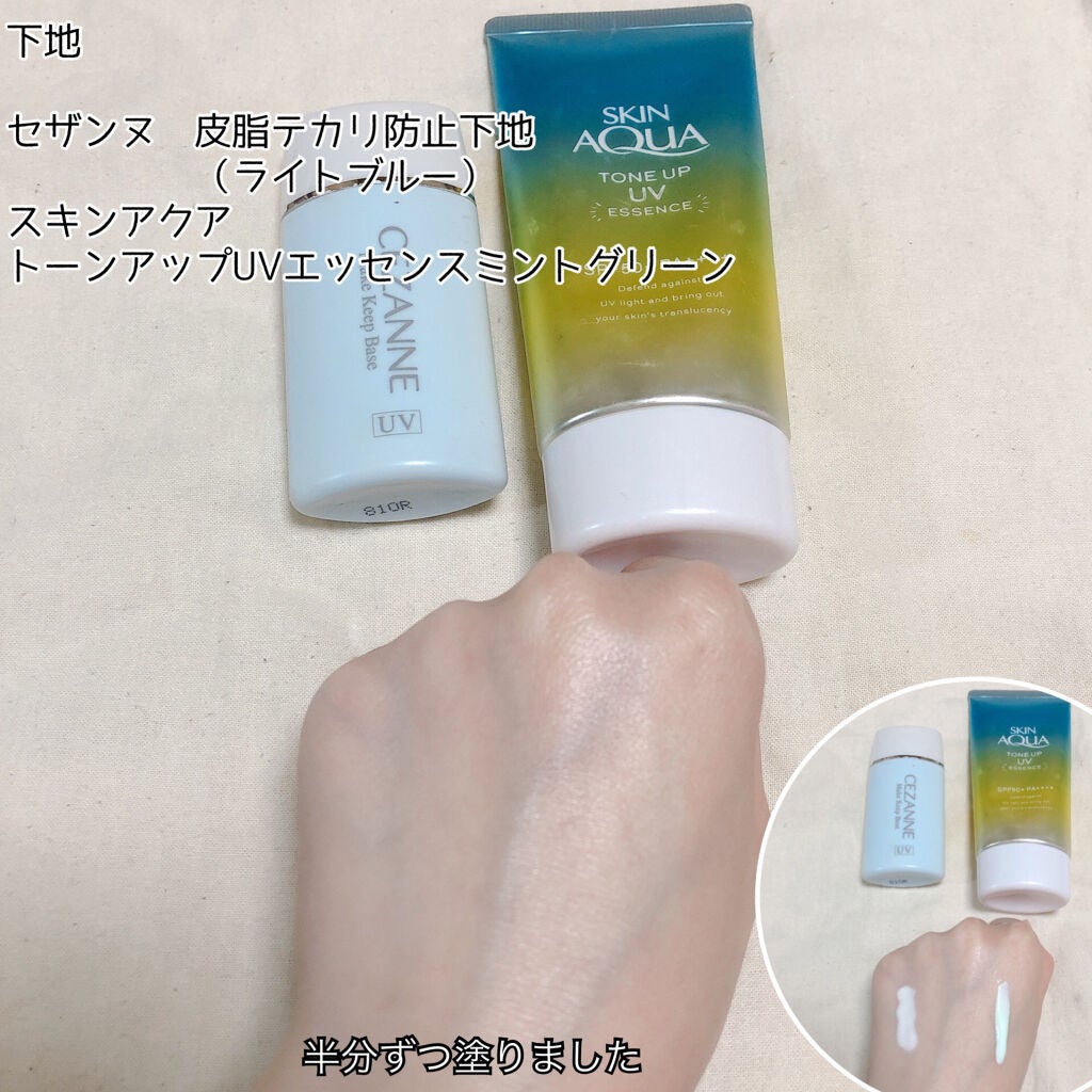 ステイオンバームルージュ/キャンメイク/口紅を使ったクチコミ(3枚目)