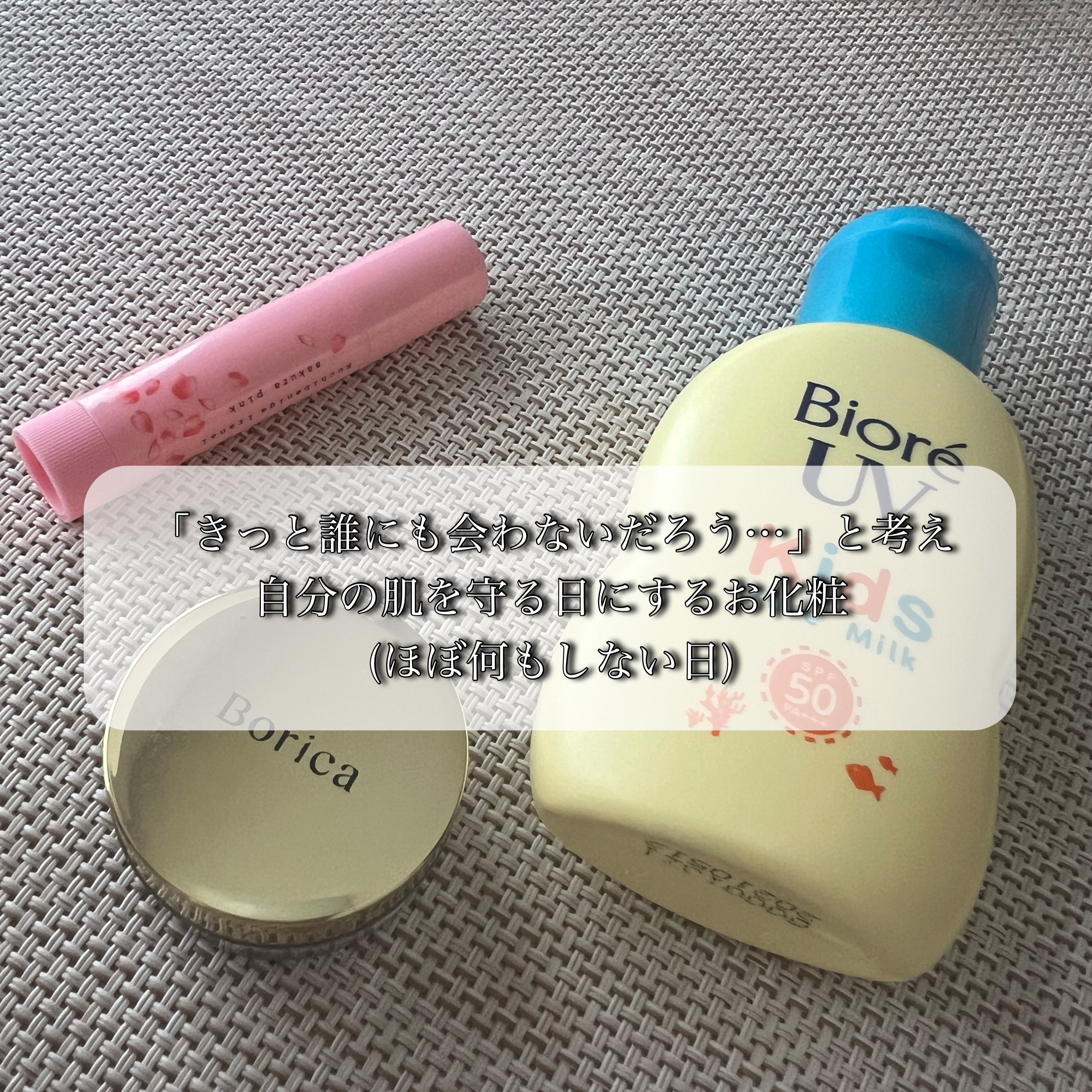 口紅がいらない薬用モイストリップ/メンターム/リップクリームを使ったクチコミ（1枚目）