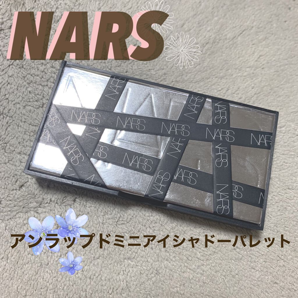 アンラップド ミニアイシャドーパレット DOLCE VITA/NARS/アイシャドウパレットを使ったクチコミ(1枚目)