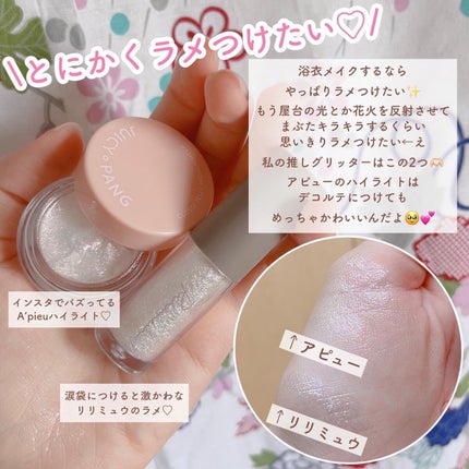 キモノ ユイ オードトワレ/DECORTÉ/香水(レディース)を使ったクチコミ(2枚目)