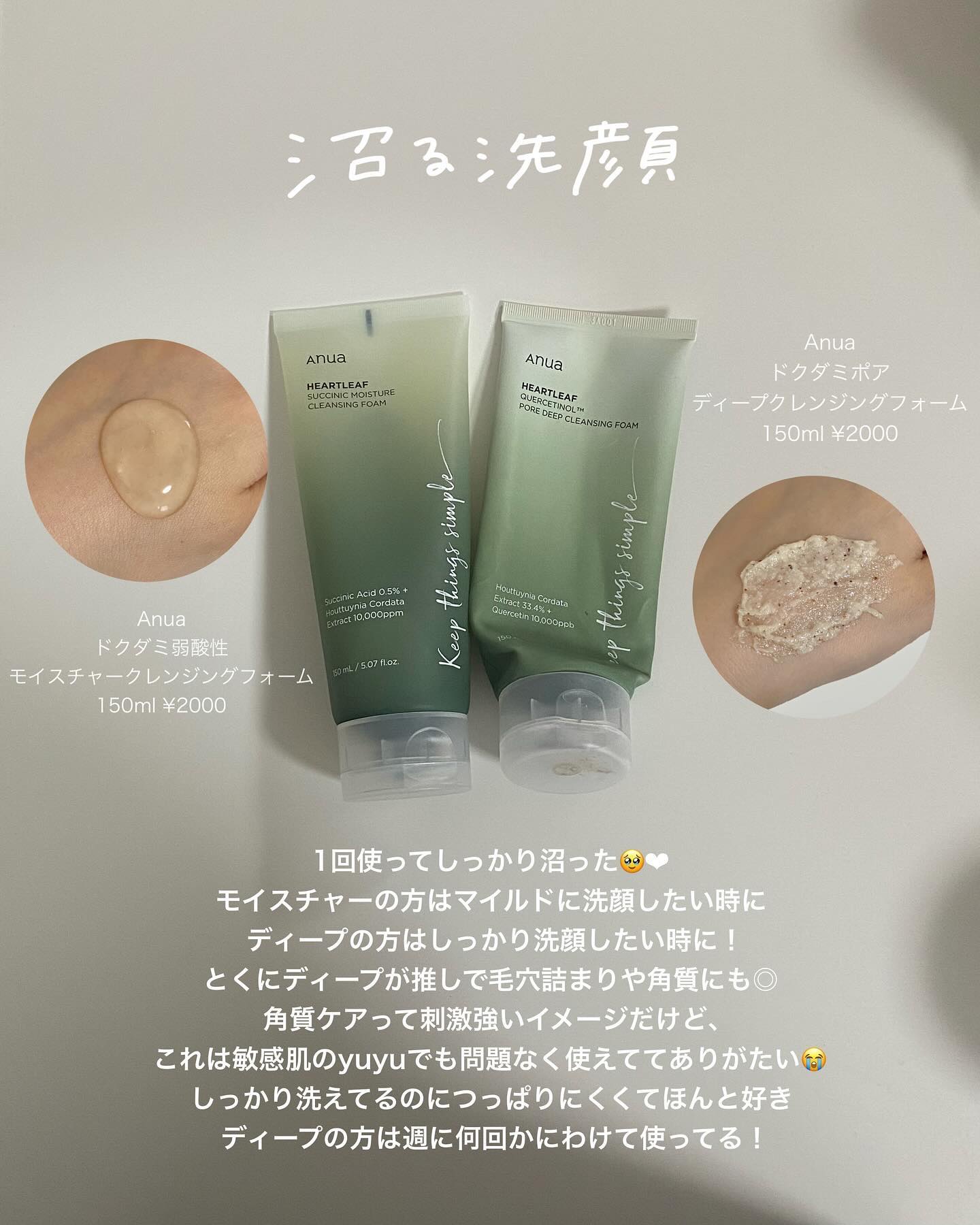 アトバリア365クリーム/AESTURA/フェイスクリームを使ったクチコミ（3枚目）