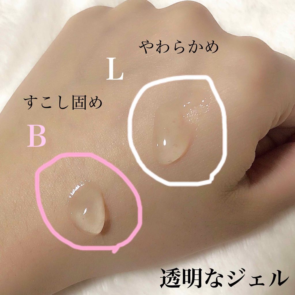 スムージングジェルウォッシュ/LUNASOL/その他洗顔料を使ったクチコミ（2枚目）