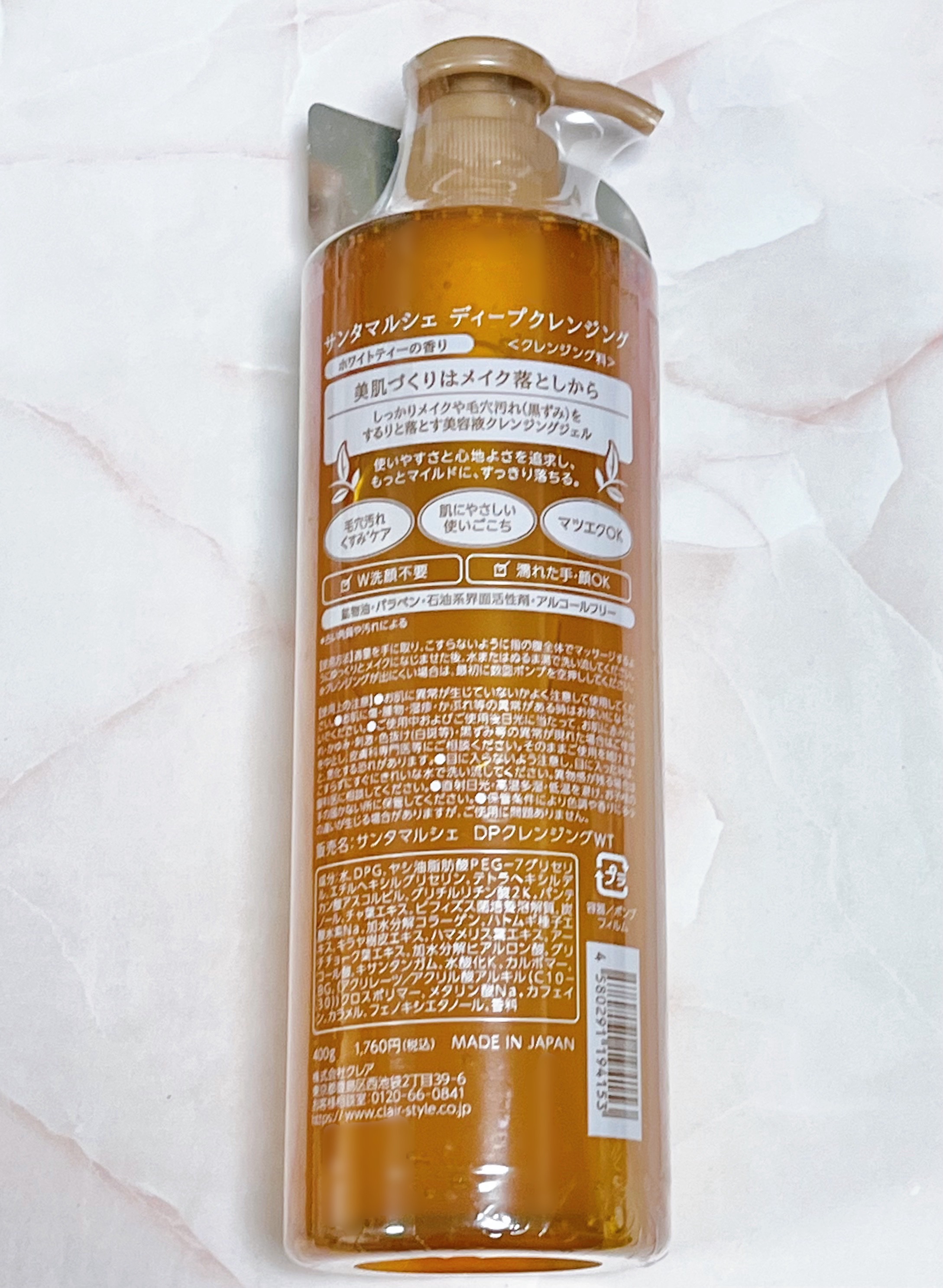 サンタマルシェ ディープクレンジング ホワイトティー/サンタマルシェ/クレンジングジェルを使ったクチコミ（2枚目）