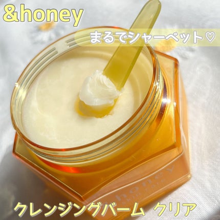 アンドハニー クレンジングバーム クリア/&honey/クレンジングバームを使ったクチコミ(5枚目)