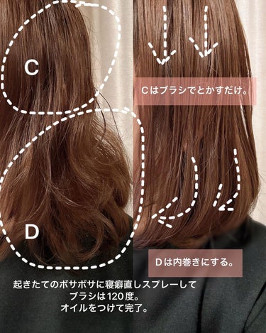 プレミアム ブラシ型ヘアアイロン/CARERISE/その他スタイリングを使ったクチコミ（3枚目）