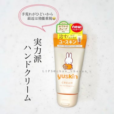 ハンドクリーム SPF15 ブリーズ/SABON/ハンドクリームを使ったクチコミ（1枚目）