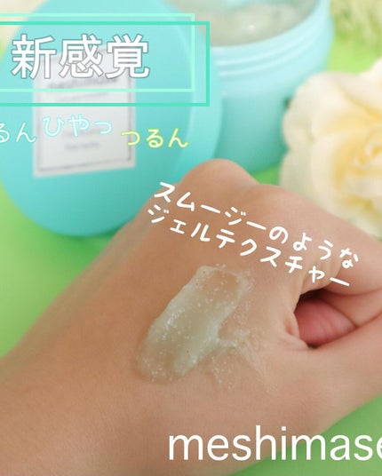 を使ったクチコミ(2枚目)