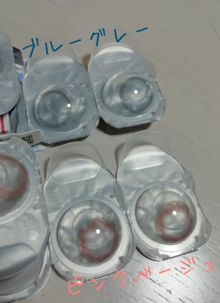 JILL STUART 1day UV/JILL STUART/ワンデー(1DAY)カラコンを使ったクチコミ(2枚目)