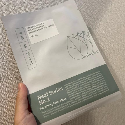 NEAF NEAF Natural Series No.2 Greenary Mask/ニプニプ/シートマスク・パックを使ったクチコミ(2枚目)