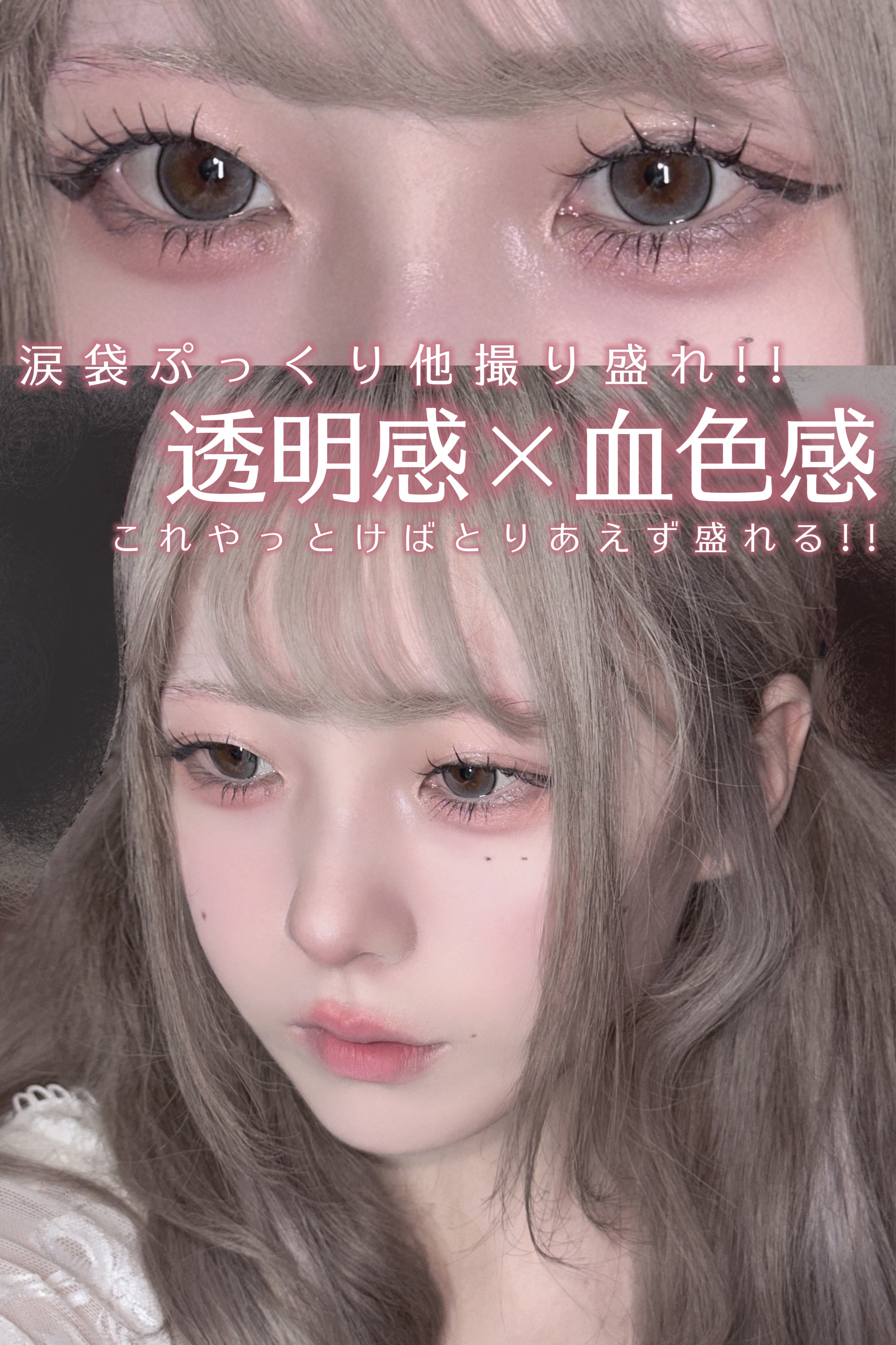 むにゅっとハイライター/キャンメイク/クリームハイライトを使ったクチコミ（1枚目）