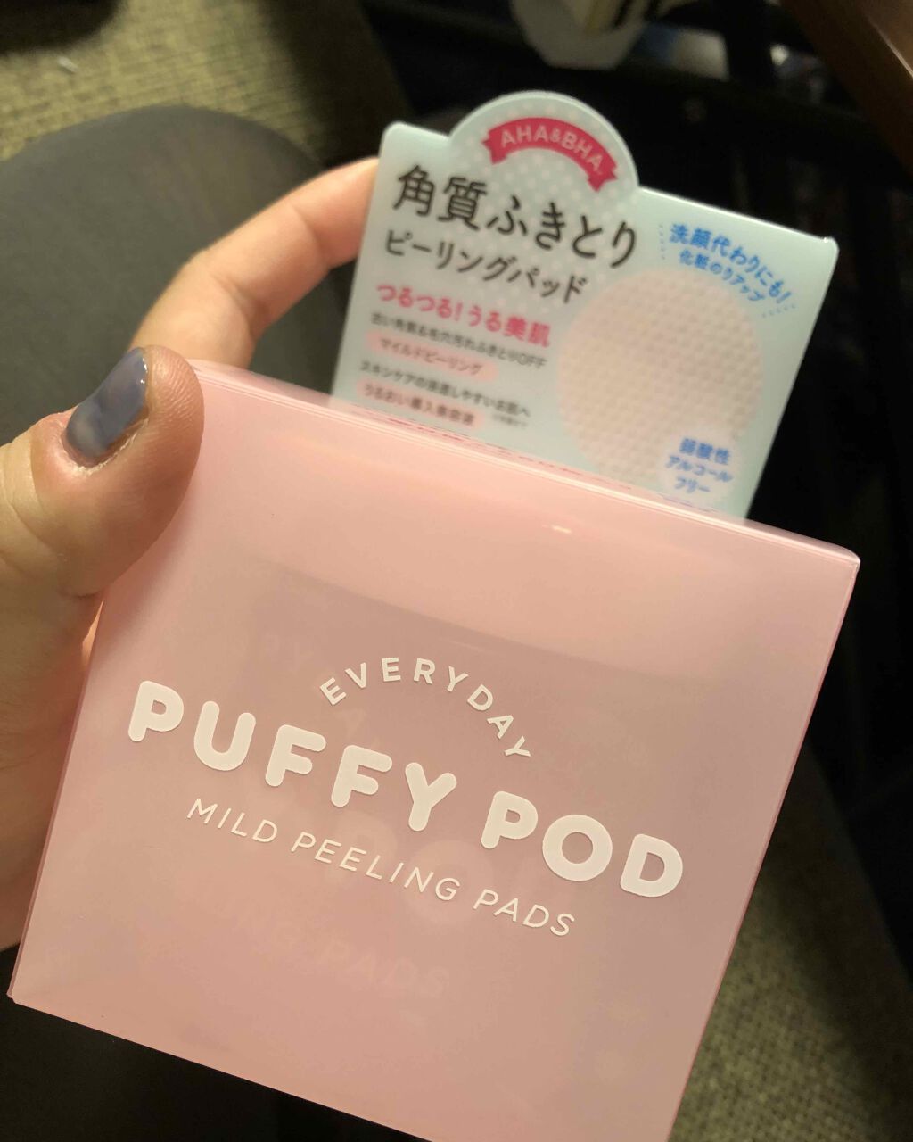 マイルドピーリングパッド/PUFFY POD/トナーパッドを使ったクチコミ(1枚目)