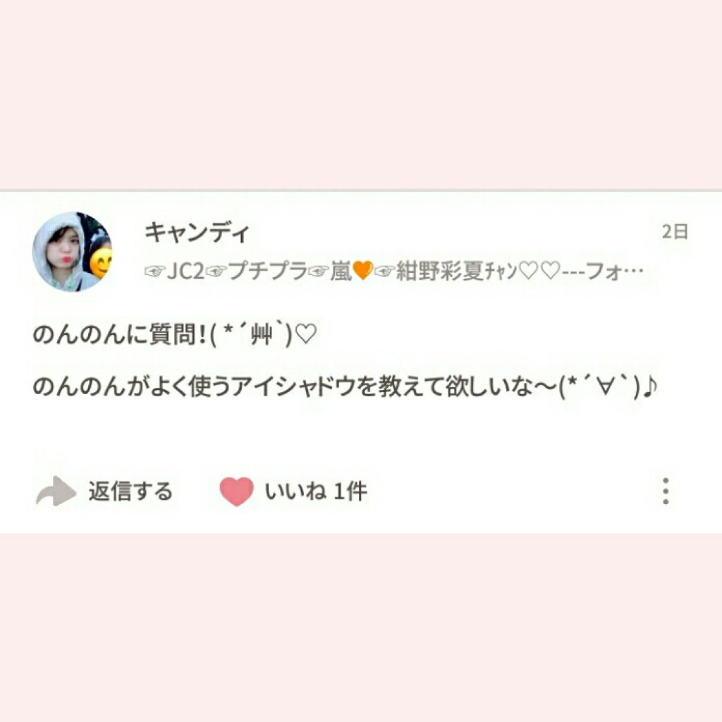 【旧品】パーフェクトスタイリストアイズ/キャンメイク/アイシャドウパレットを使ったクチコミ（1枚目）