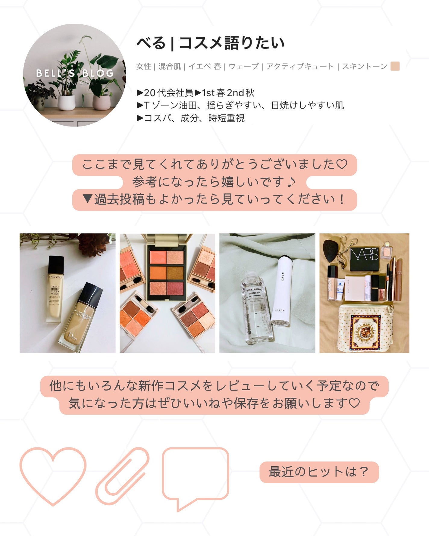 スキンプロテクター DX/ホワイトショット/日焼け止めクリームを使ったクチコミ(6枚目)