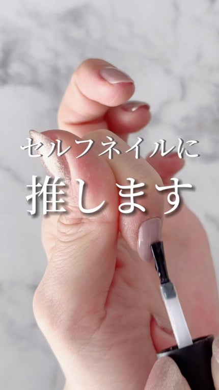 #時短ネイル,#ジェルネイル,#セルフネイルのネイルデザイン