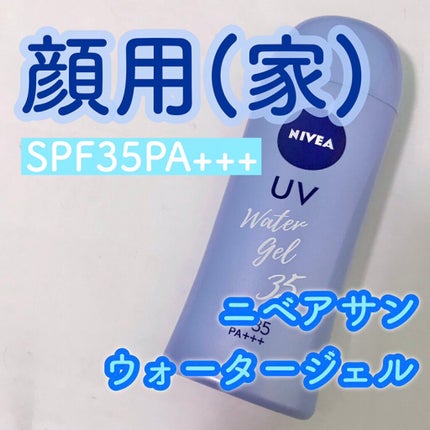 スキンアクア トーンアップUVエッセンス/スキンアクア/日焼け止めクリームを使ったクチコミ(2枚目)